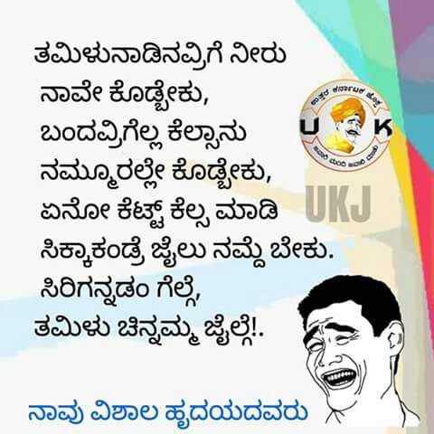 rameshakumar tweet picture