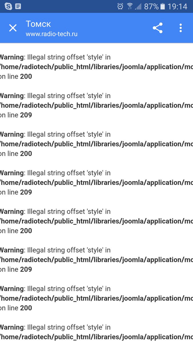 bobyakov's tweet image. Не пристало серьезной компании клепать сайт на Джумле. #радиотехника