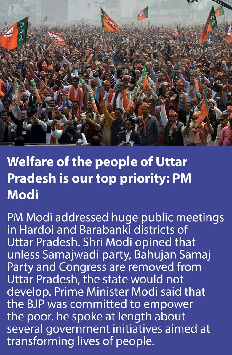 sbajpai2806's tweet photo. Welfare of the people of #UttarPradesh is our top priority: PM #ModiInHardoi
https://t.co/ZPPG8fWLyo
via NMApp
#UPElection2017 #Vote4BJP https://t.co/iXhCSeLb0A