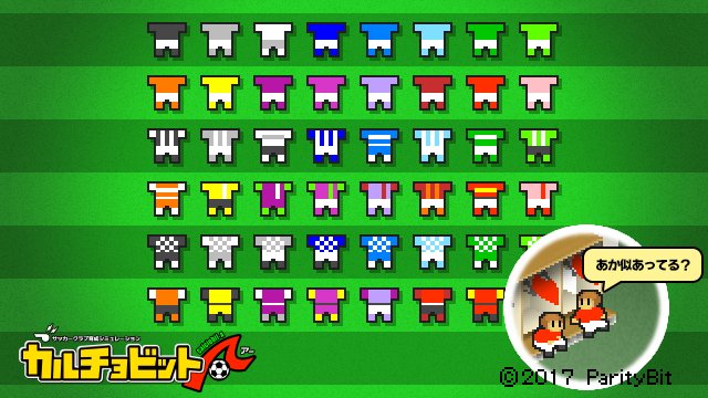 Uzivatel カルチョビットa公式 Na Twitteru 拡散希望 カルチョビットa 好評配信中 Ios T Co Ad3l2w0yel Android T Co Ha8wxhh2rd 無料で2リーグ nリーグライセンス 1 0円 購入で全リーグ遊べます レビューもお待ちしております Uzivatel カルチョビットa公式 Na Twitteru 拡散希望 カルチョビットa 好評配信中 Ios T Co Ad3l2w0yel Android T Co Ha8wxhh2rd 無料で2リーグ nリーグライセンス 1 0円 購入で全リーグ遊べます レビューもお待ちしております