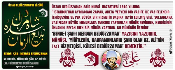 Erdemist011's tweet photo. #HzAli #şahıMerdan #EbuTurab #HaydarıKerrar #EhliBeyt #Alevi #RisaleiNur #Bediüzzaman #Mühür BENDE-İ ŞAH-I MERDAN, BEDİÜZZAMAN https://t.co/XLmGOXin3p