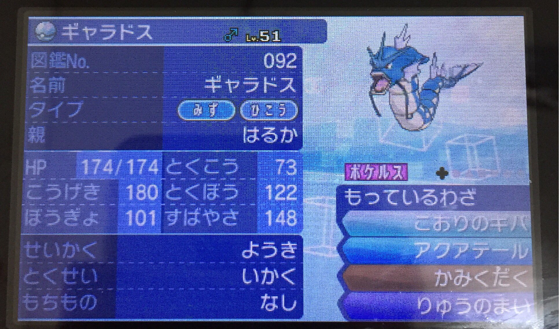 ふらすこ リアルがやっと落ち着きつつあるので配布企画します 今回は育成済み陽気ギャラドス ひかえめざ氷ロトムと陽気加速アチャモの理想個体です 参加方法はrt Amp フォローと欲しいポケモンを1体リプ欄に書き込みで完了です 期間は2 22までとします