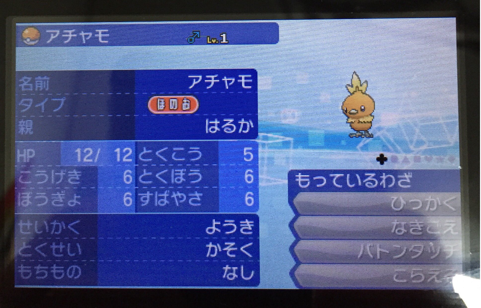 Sana ポケモン垢 3dozens Twitter