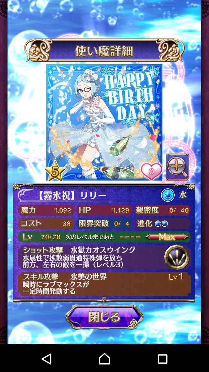 はや 雀魂 やったああああああああああ やっとカオスウイングが手に入った 長かった இ இ はや 雀魂 やったああああああああああ やっとカオスウイングが手に入った 長かった இ இ