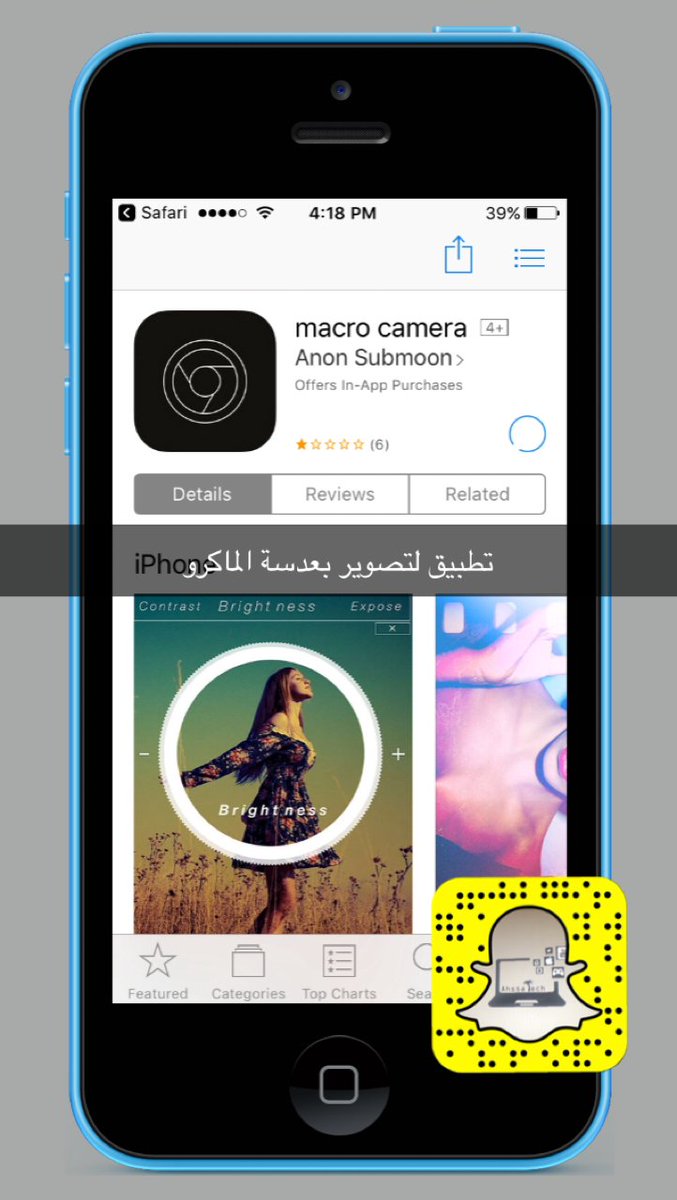 AhssaTech1's tweet photo. macro camera by Anon Submoon
https://t.co/H0UBUfQZUR
#appstore   #برامج_ابل  #برامج_ايفون    #برامج_مجانية  #AhssaTech https://t.co/GQHx0X63C7