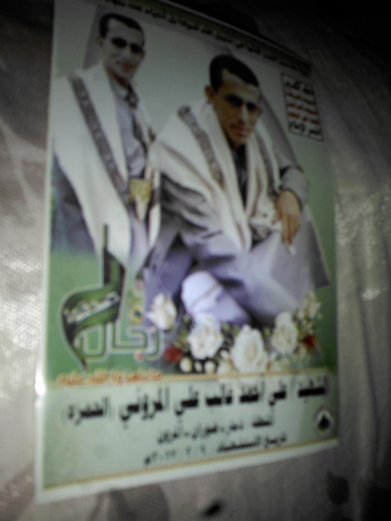 ألتحق أخي بركب الشهداءفهنيئاًله وعليه وعلى كل الشهداءسلامُ الله