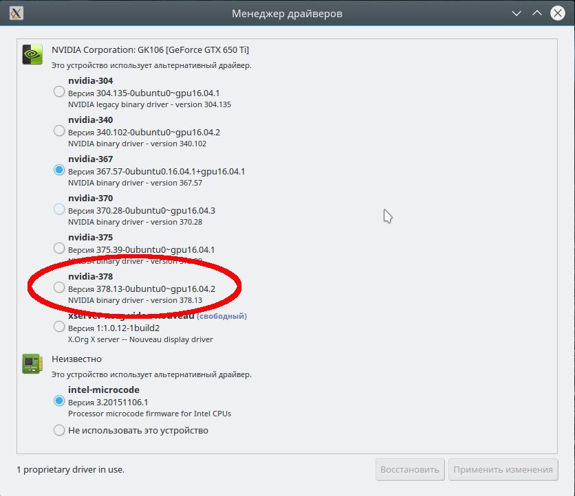 Скачать geforce 341.96 driver 32 bit скачать geforce 341.96 driver 32 bit