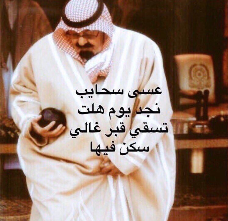 hesham662663's tweet photo. الله يغفرلك ويرحمك 💔 https://t.co/mnK7dHaTa2