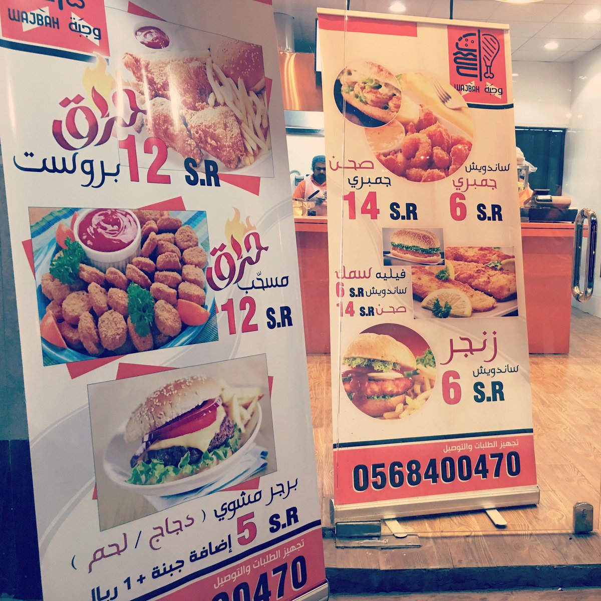 wajbah_bb's tweet photo. #وجبة #المدينة_المنورة #المدينة #المدينة_الآن https://t.co/yQ4xVC1Dg9