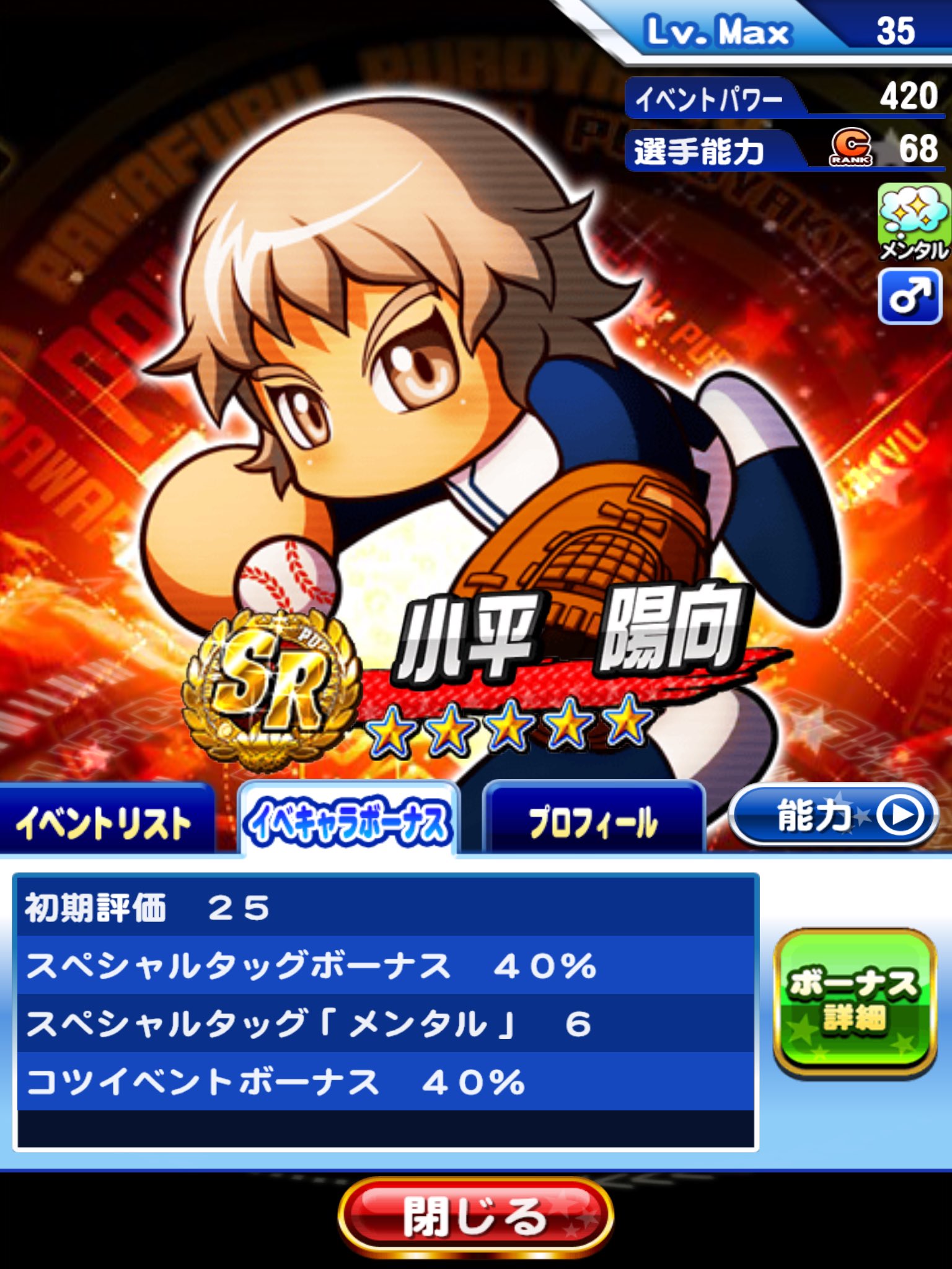 Srガチャ Twitter Search Twitter