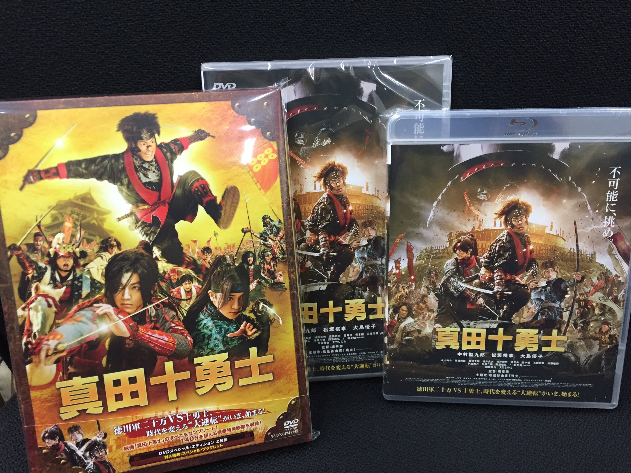 映画『真田十勇士』 (@sanada10jp) / X 映画『真田十勇士』 (@sanada10jp) / X