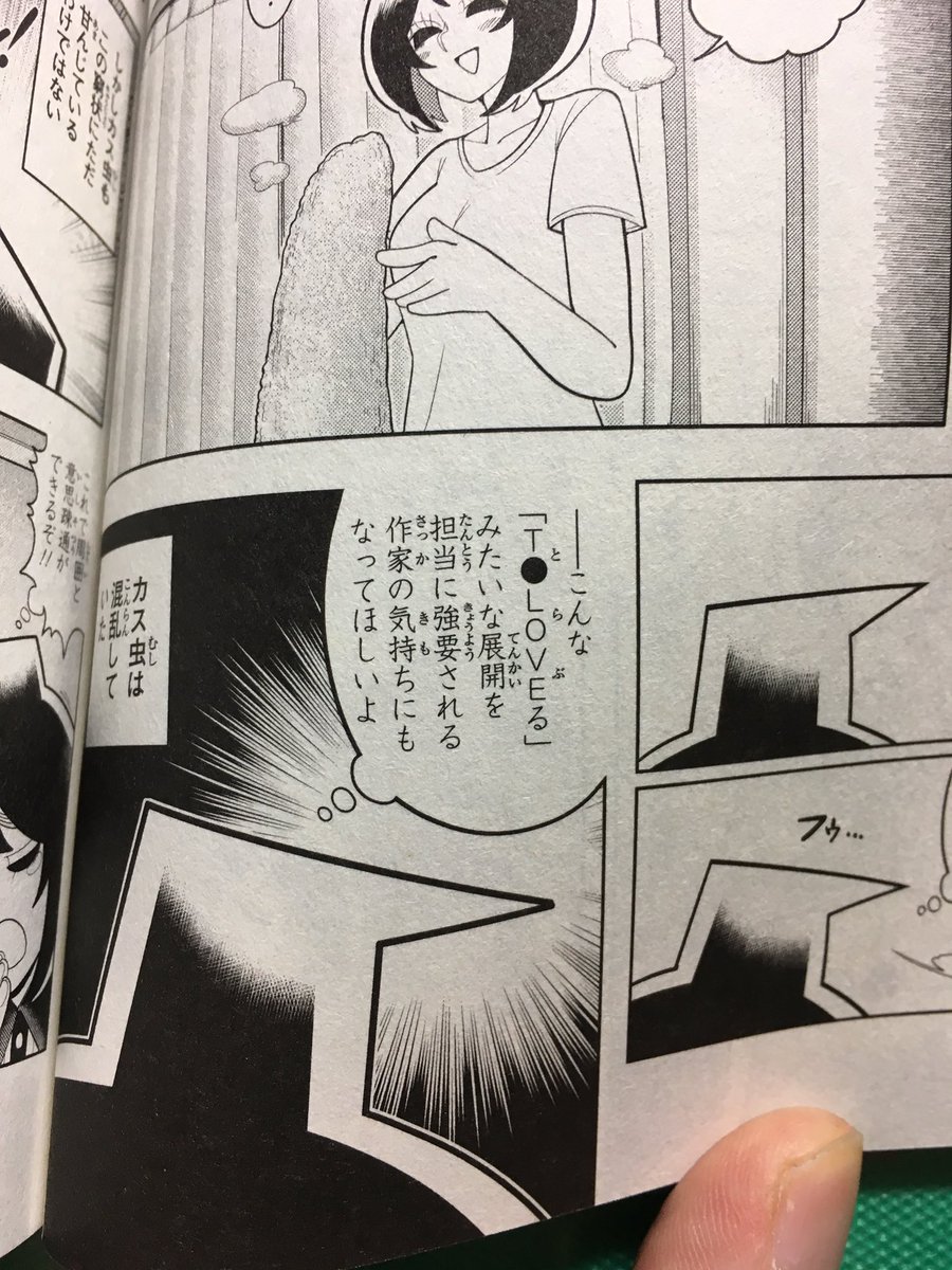 善と悪の逆説 を描いたギャグ漫画 左門くんはサモナー が面白い Togetter 善と悪の逆説 を描いたギャグ漫画 左門くんはサモナー が面白い Togetter