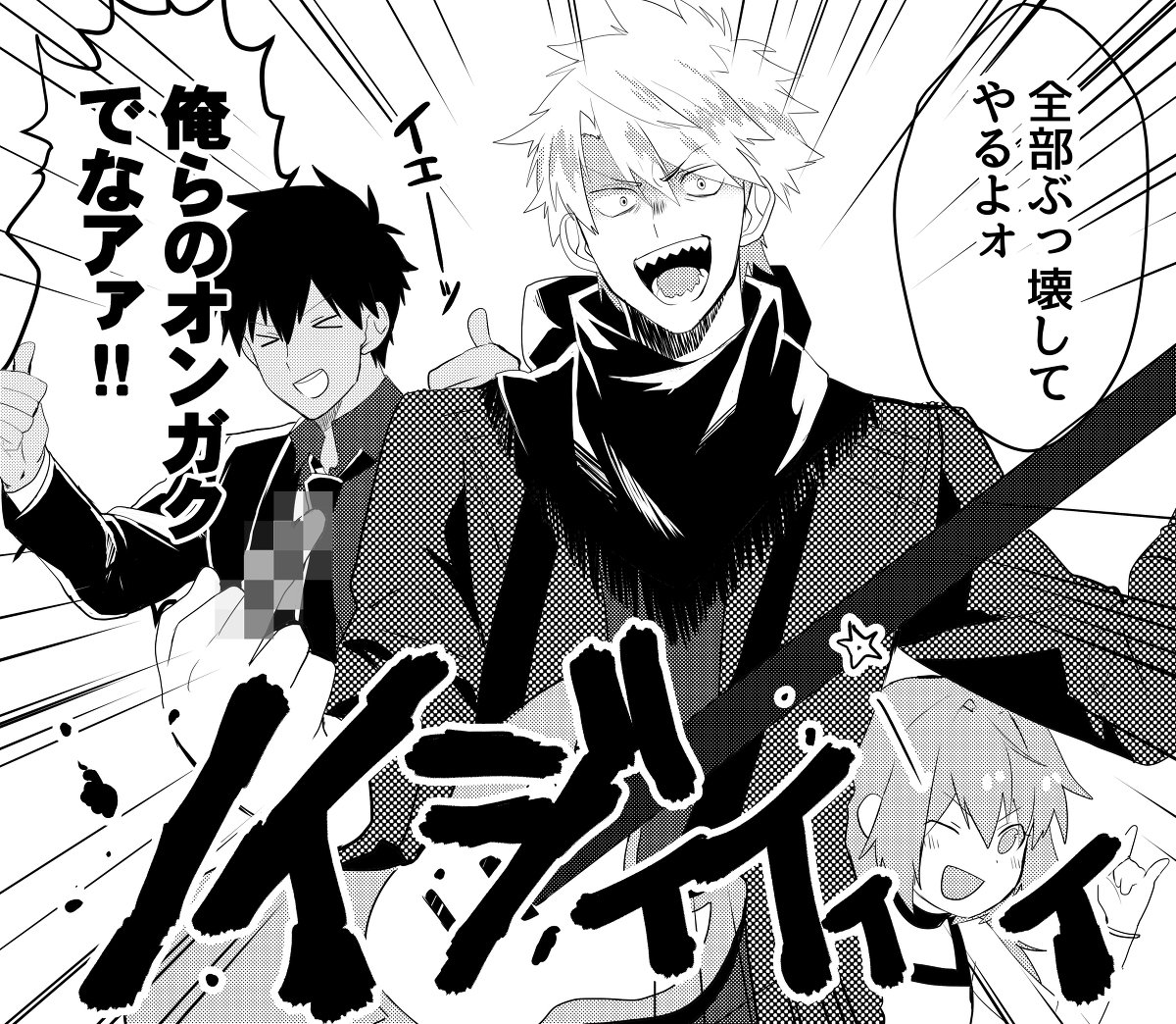 えびぽ 理性蒸発混沌属性ヴィジュアル系バンドノイジーオブセッションはいいぞ えびぽ 理性蒸発混沌属性ヴィジュアル系バンドノイジーオブセッションはいいぞ