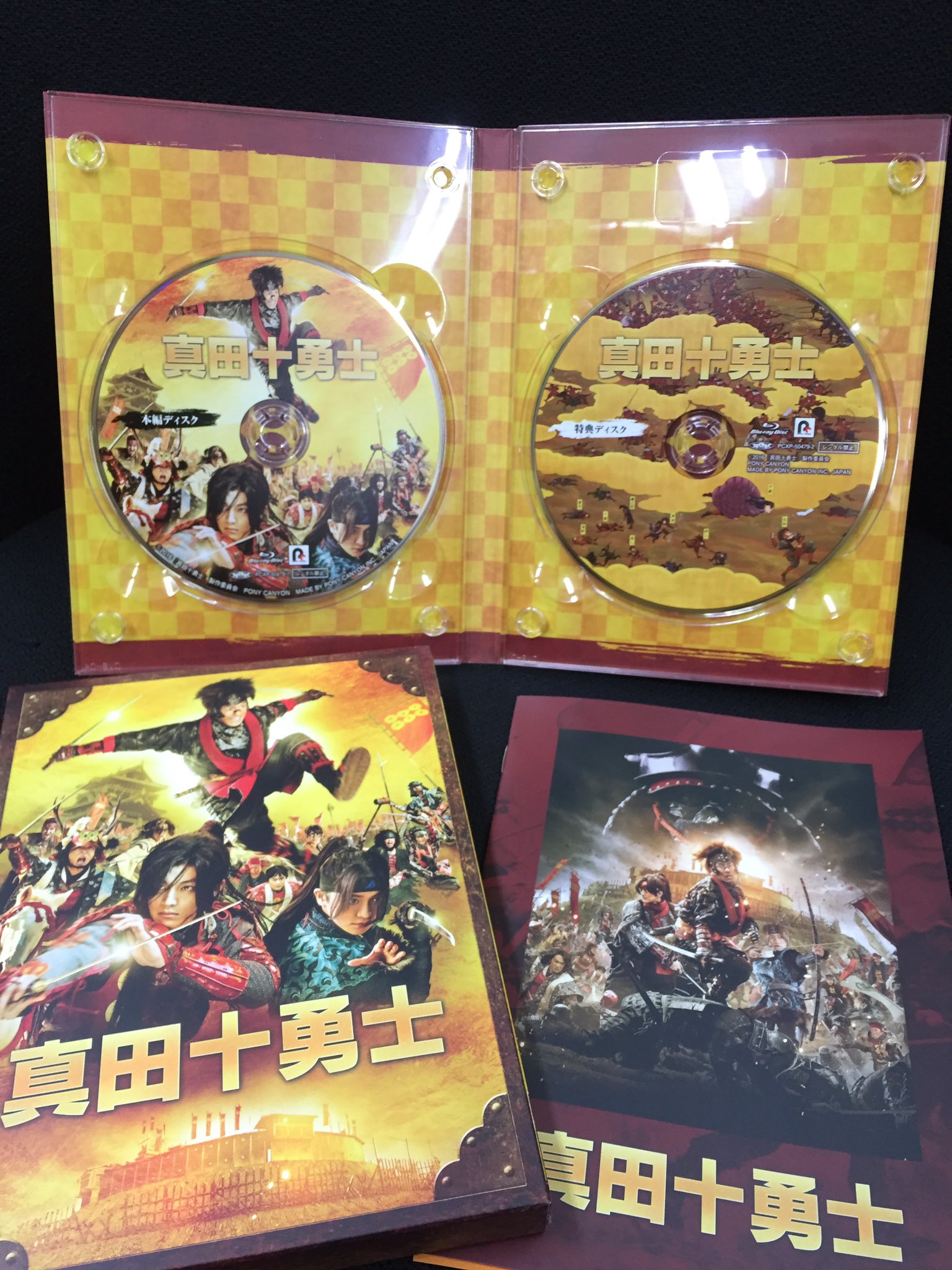 映画『真田十勇士』 (@sanada10jp) / X 映画『真田十勇士』 (@sanada10jp) / X