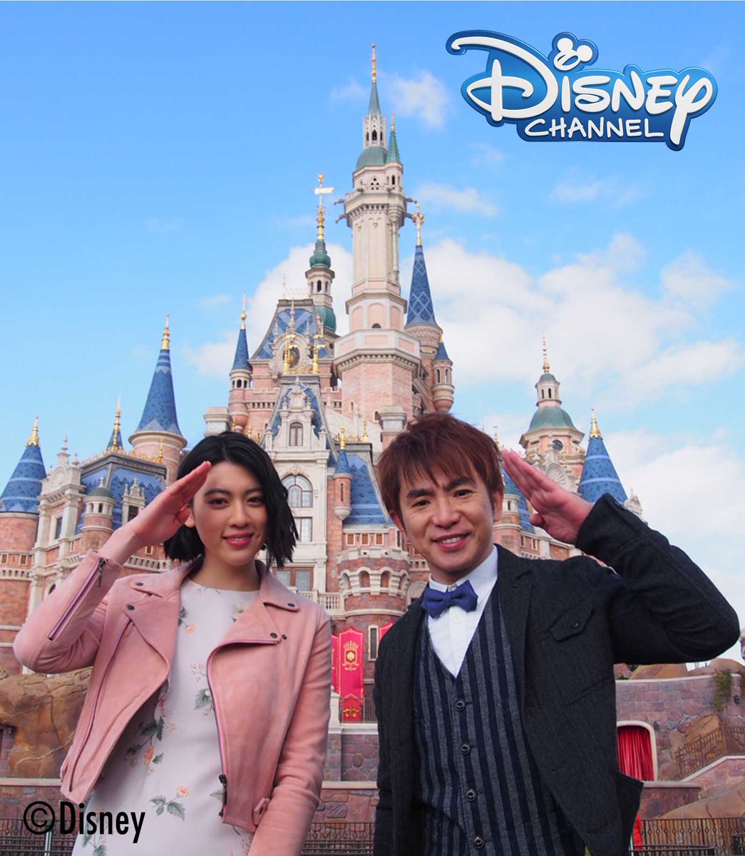 ディズニー チャンネル公式 Auf Twitter 明日4日18時 の ディズニートラベラー は 上海ディズニーリゾートのお城とプリンセスを大特集 ディズニー史上最大のお城に施されたこだわりの装飾や プリンセスのモザイク画を徹底紹介 プリンセスをモチーフにした ディズニー チャンネル公式 Auf Twitter 明日4日18時 の ディズニートラベラー は 上海ディズニーリゾートのお城とプリンセスを大特集 ディズニー史上最大のお城に施されたこだわりの装飾や プリンセスのモザイク画を徹底紹介 プリンセスをモチーフにした