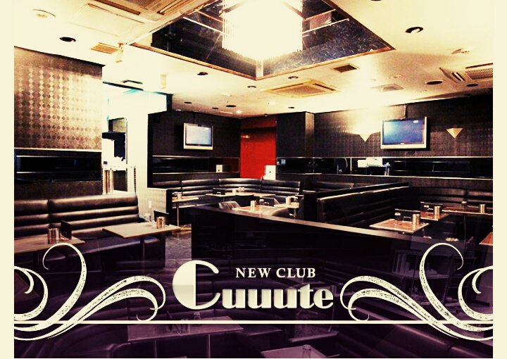 中野 キャバクラ Cuuute Clubnene Twitter