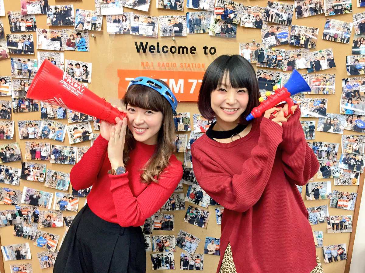 Lisa Staff Sur Twitter Zip Fm Hooray Hooray Friday 生出演ありがとうございました リスナーの皆さん 白井奈津さん ありがとうございました 大ヒット上映中の 劇場版ソードアート オンライン 主題歌の Lisaの新曲 Catch The Moment 大好評発売中 Sao