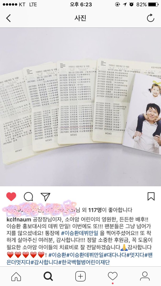이승환데뷔만일 이승환데뷔만일