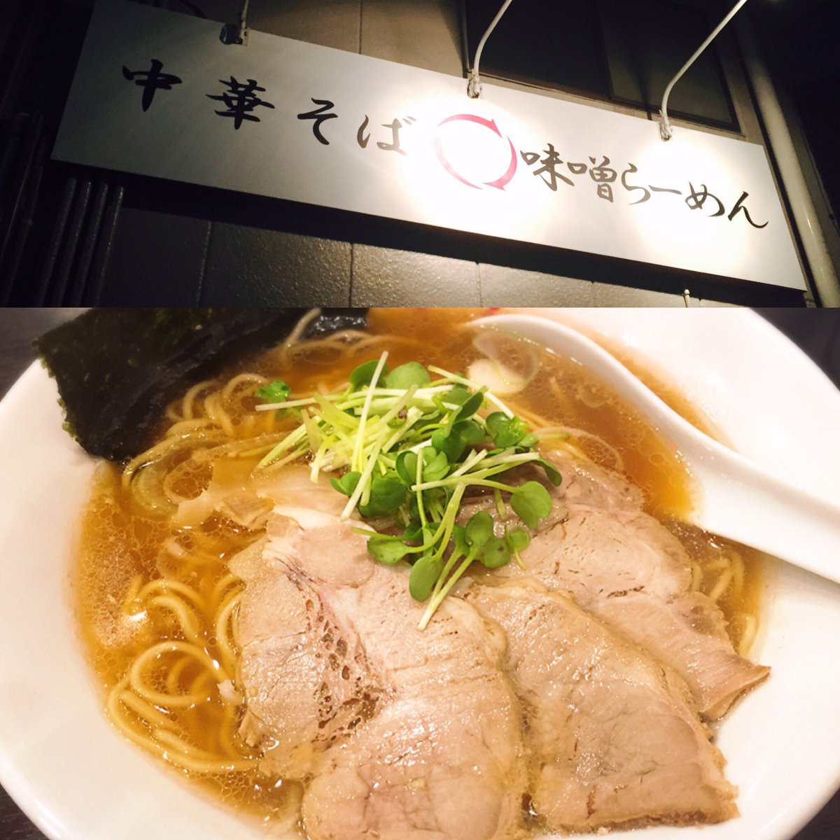 上新庄駅北口 Hashtag On Twitter 上新庄駅北口 Hashtag On Twitter