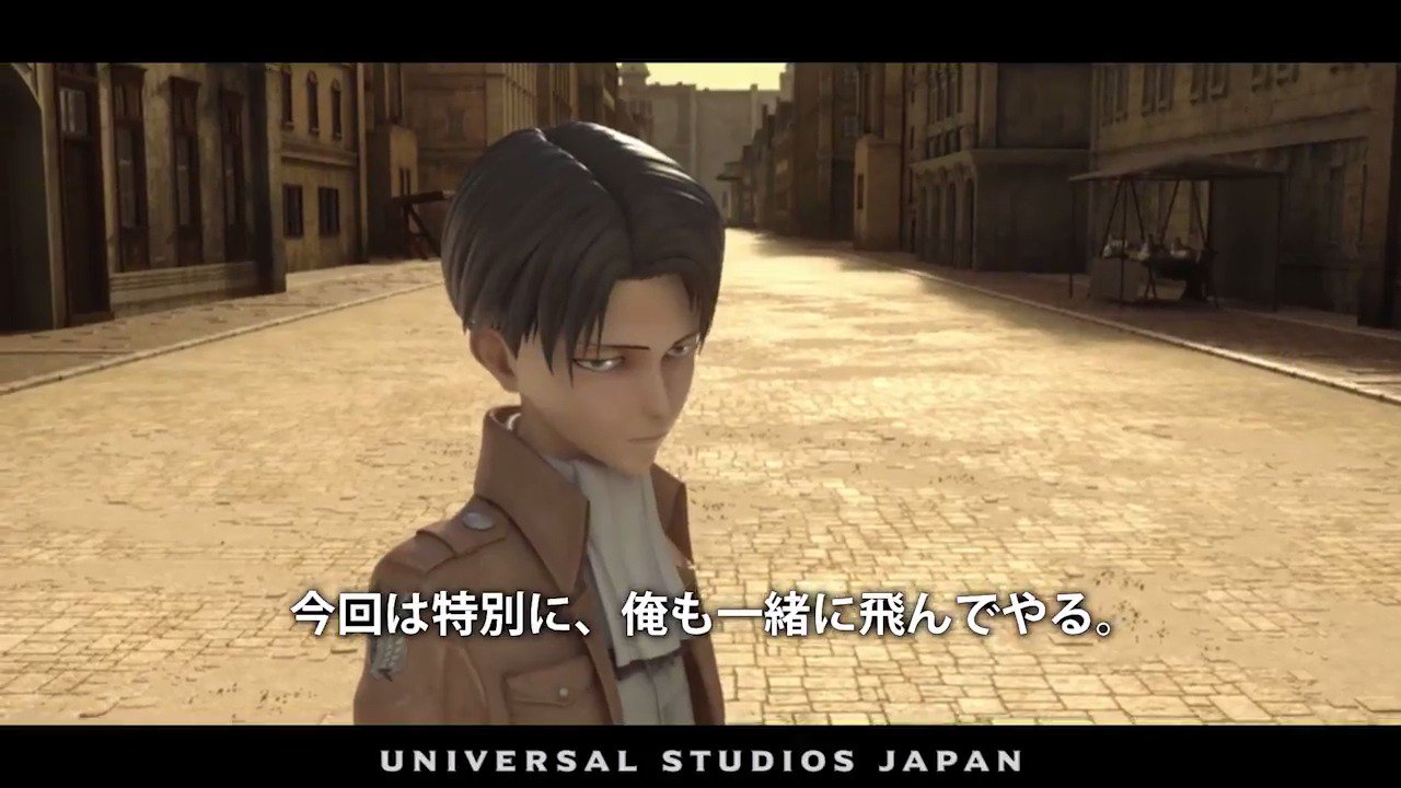ユニバーサル スタジオ ジャパン公式 本日よりハリウッド ドリーム ザ ライドのbgmに 紅蓮の弓矢 進撃の巨人 ザ リアル Ver が期間限定で登場 セレクトして リヴァイと空を飛べ T Co 32szkvors2 Usj 進撃の巨人 T Co