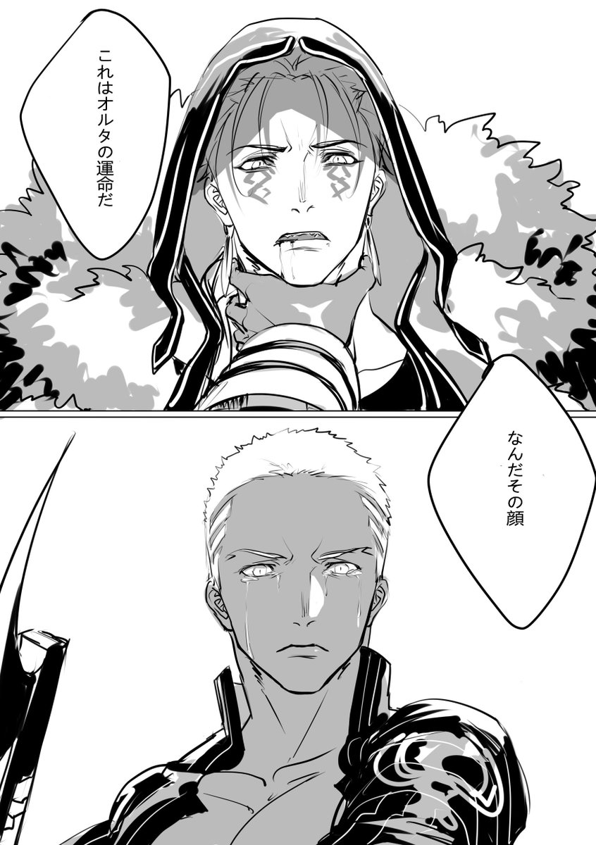 The dialog in the first image is the dialog between Emiya(Alter) and Cu Chulainn(Alter) in FGO.  #弓槍オルタ 