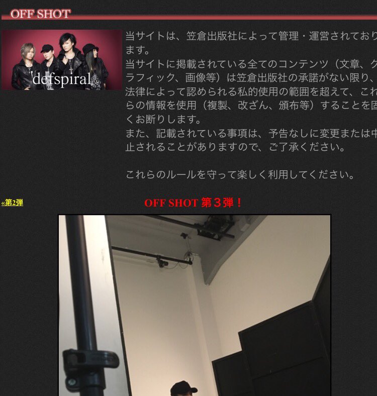 kasakurasilver tweet picture