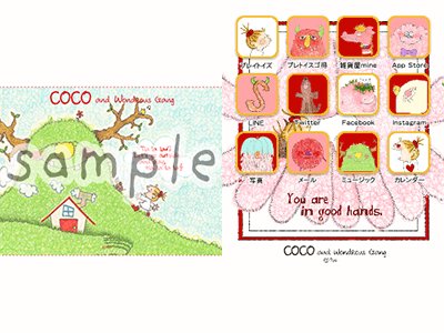 プレイトイズ 公式 さん がハッシュタグ Cocoちゃん をつけたツイート一覧 1 Whotwi グラフィカルtwitter分析 プレイトイズ 公式 さん がハッシュタグ Cocoちゃん をつけたツイート一覧 1 Whotwi グラフィカルtwitter分析
