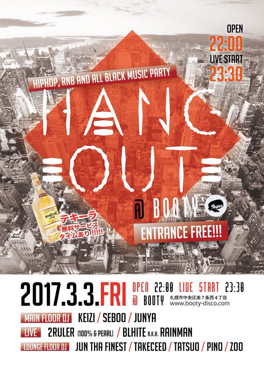 junkp93's tweet photo. 3月最初の週末‼️
PIVOTのタワレコで20時からSUPA SMOOTHの予選、その後Bootyで毎月恒例 HANG OUT‼️
よろしくお願いします

#supasmooth #街おこし #hangout #booty #Hiphop https://t.co/4Af4rUwnrm