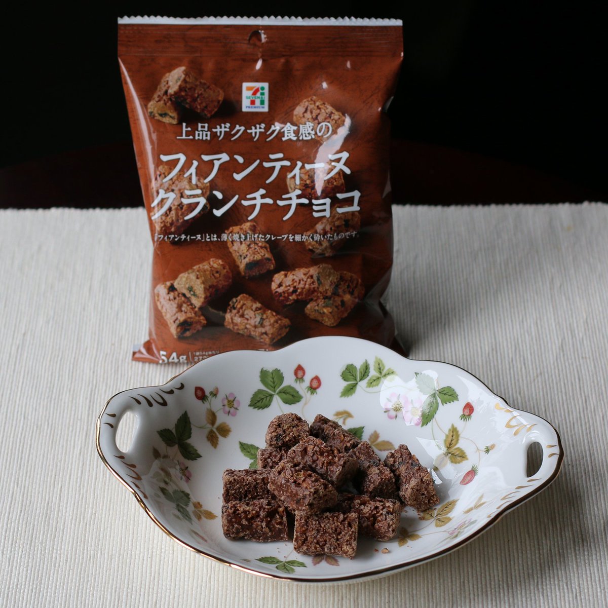 セブンプレミアム向上委員会 En Twitter フィアンティーヌクランチチョコ が好評発売中 クレープの薄焼きを砕いたフィアンティーヌとコーンフレークのサクサク食感が楽しいクランチチョコに仕上げました フィアンティーヌクランチチョコ 54g 108 税込 セブンプレミアム向上委員会 En Twitter フィアンティーヌクランチチョコ が好評発売中 クレープの薄焼きを砕いたフィアンティーヌとコーンフレークのサクサク食感が楽しいクランチチョコに仕上げました フィアンティーヌクランチチョコ 54g 108 税込