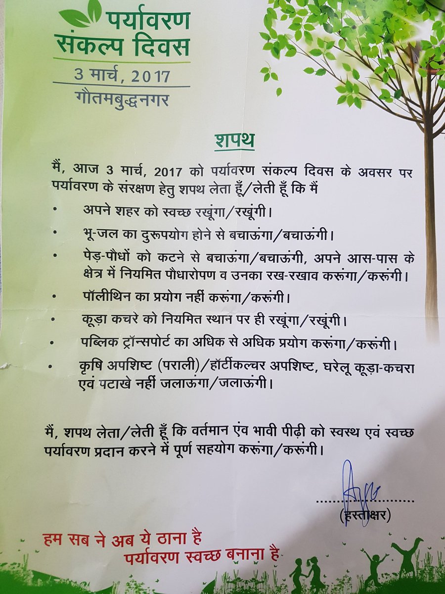 Ins Amar nath tweet media