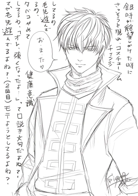 あいつ、毛先遊んでるよね?って言いたかっただけ。 