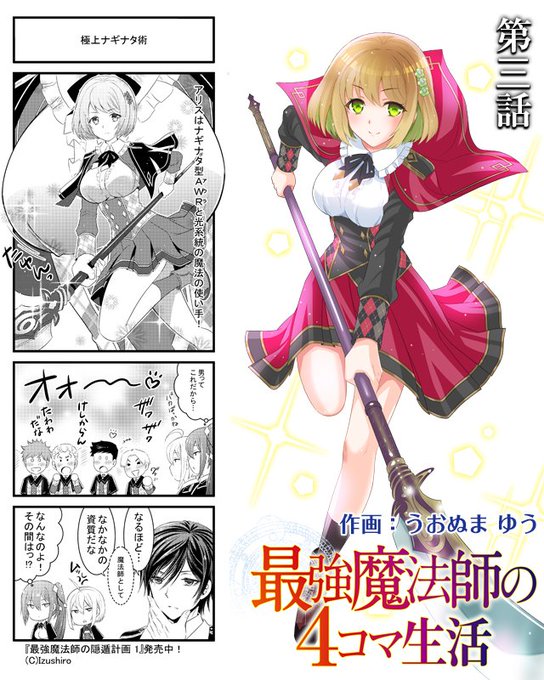 Hj文庫 Hjbunko 17年03月 Page 2 Twilog Hj文庫 Hjbunko 17年03月 Page 2 Twilog