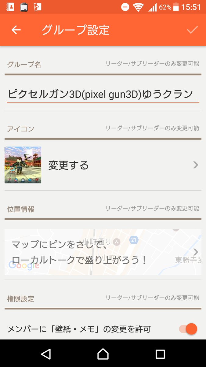 メアミィ 旧名ゆーさん さっき撮った画像がいい感じだったからグループのアイコンにしてみた ピクセルガン ピクセルガン3d Pixelgun3d Lobi グループ アイコン メアミィ 旧名ゆーさん さっき撮った画像がいい感じだったからグループのアイコンにしてみた ピクセルガン ピクセルガン3d Pixelgun3d Lobi グループ アイコン