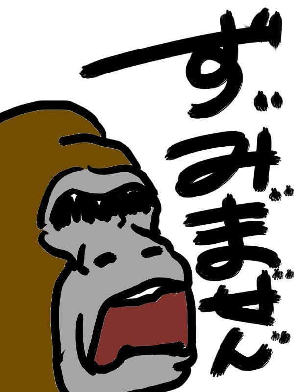 《ゴリラ4プレゼント企画でRTされた方へ》

個別にDMを送れなかったので、下にLINE友達追加のリンクを載せます。そこから追加お願いします。
配布日は、3月6日(月)です。
お騒がせしてごめんなさい!
https://t.co/asGZ8qIhPK 