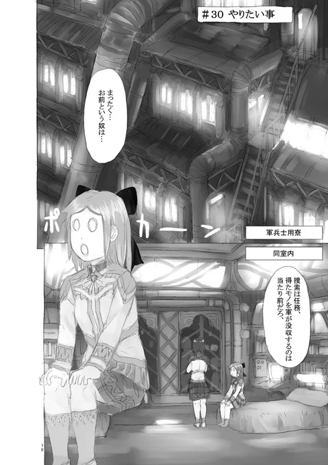 ちょっとずつモーメント用データをUP～
https://t.co/tvYKki8APn 