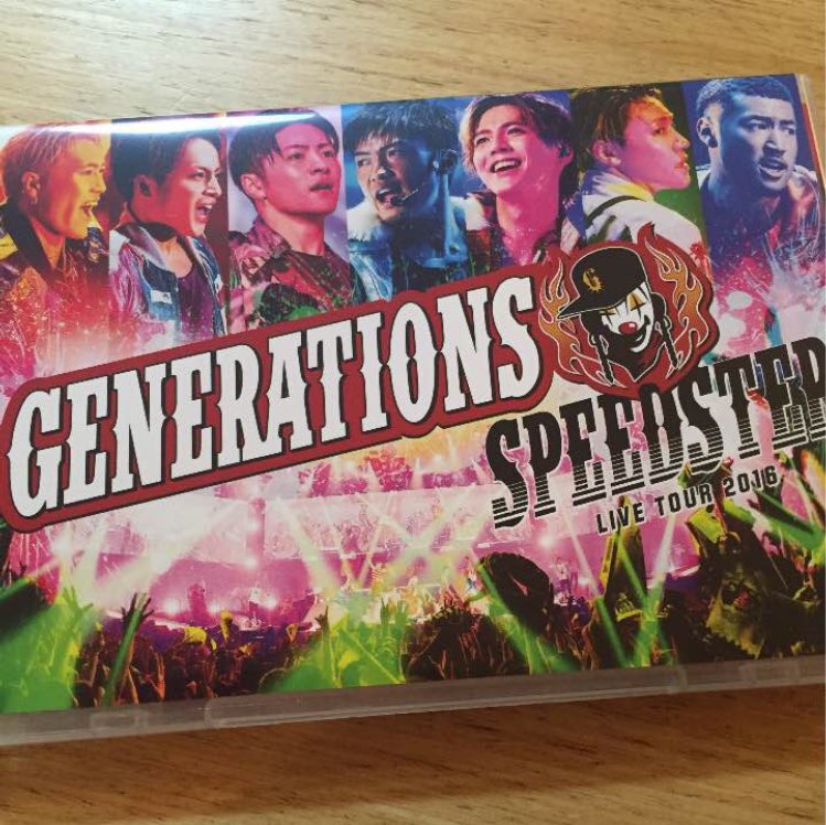 atmdtpgt's tweet photo. GENERATIONSのDVD4点セットプレゼント企画です🎁✨
※セットでの当選です。

応募方法はフォロー&amp;RTです♪✨
結果はDMにてお知らせいたします🎊 https://t.co/kUEvMzttFw