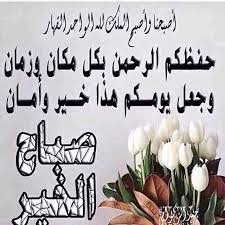 أمل tweet media