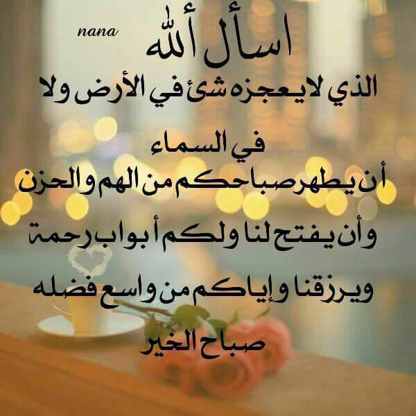 🎀أن بحثت عن الجرئة في الطرح فهي هنا🎀

👇
👇
#الدعم_الرافضي
✨💎☟
🌹ذوق
✨💎✨
🌹تميز
✨💎✨💎
🌹ابداع
💎✨💎✨💎

👇☟
╭╯
╰══➤ @Zhret_tshreen
#مبروك_10_آلف_متابع