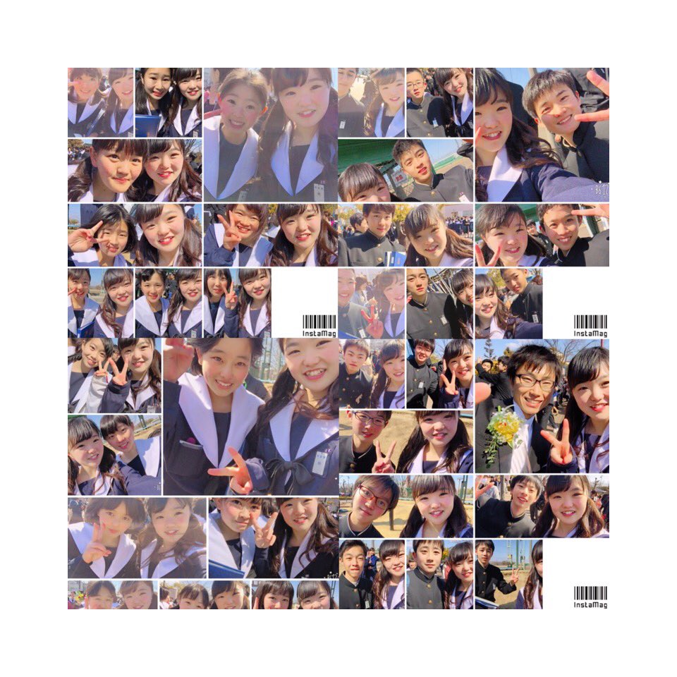 ま み 安城北中学校 卒業 3 3 第68回生として卒業しました みんなが大好きです 卒業してもよろしくお願いします みんな写真 手紙 ありがと 同じ写真何個も載ってるかも笑笑 T Co Yleusudhkt