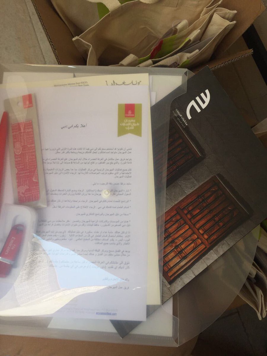 EmiratesDiaries's tweet image. مذكرات الإمارات ترحب بضيوفها من الكُتّاب والمؤلفين الذين سيوافدون في نهاية الأسبوع القادم لمهرجان طيران الإمارات للآداب
@EmiratesLitFest