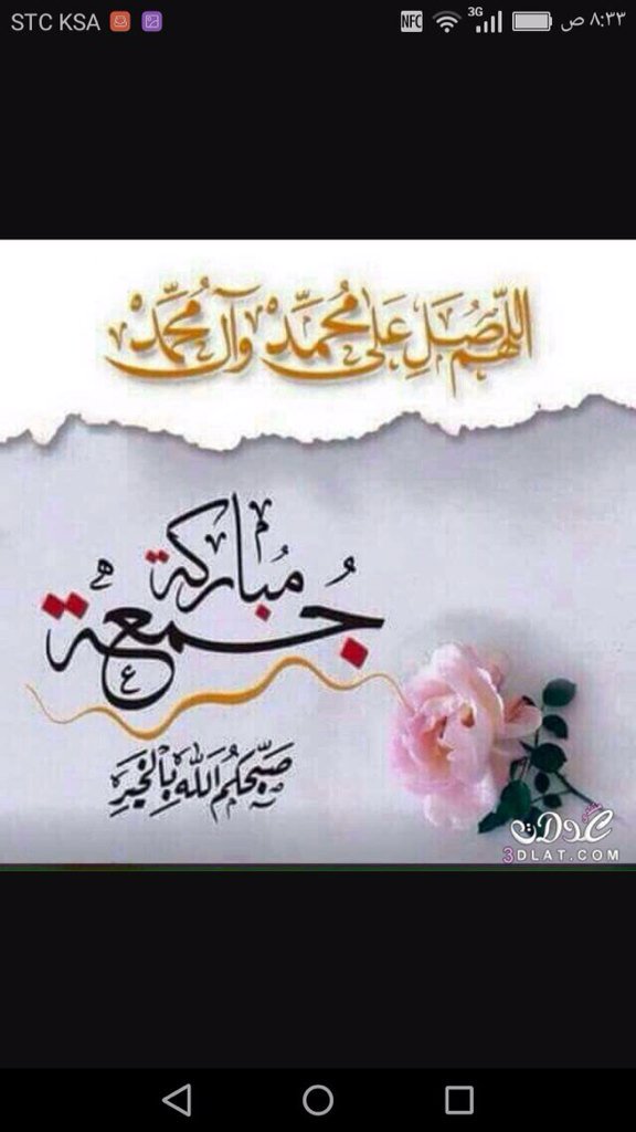 اميره بعيونهم (@jojo18t) on Twitter photo 