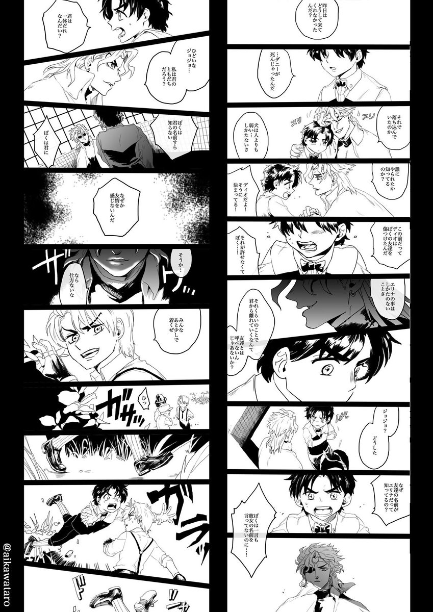 @aikawataro ⑥ 