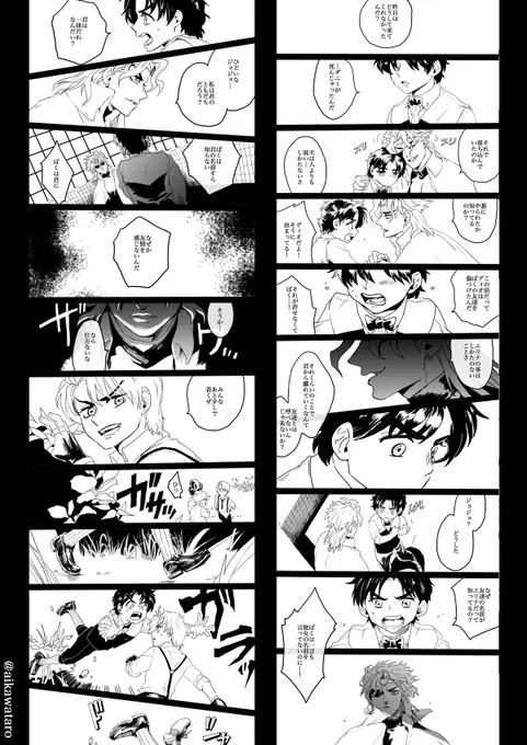 @aikawataro ⑥ 