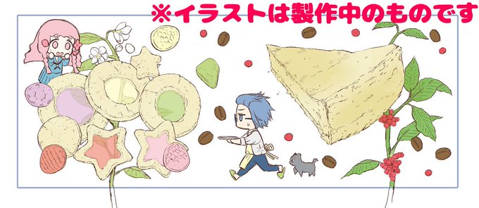 3時59分のtwitterイラスト検索結果 古い順