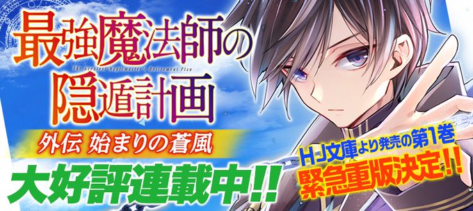 Hj文庫 Hjbunko 17年03月 Page 2 Twilog