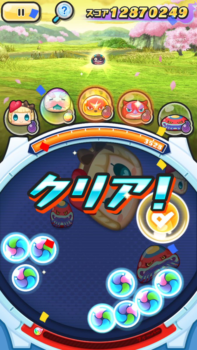 妖怪 ウォッチ ぷにぷに 隠し ステージ 3