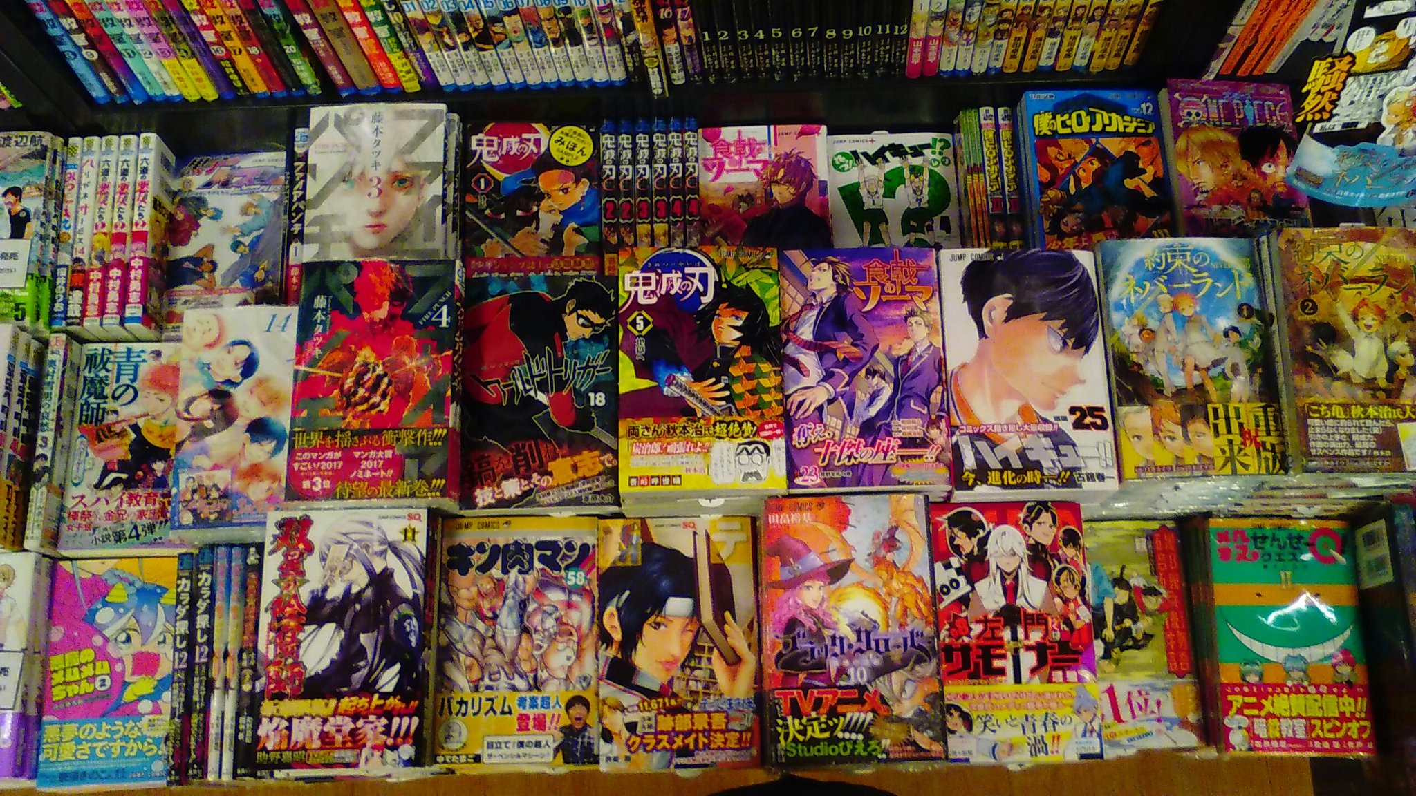 文禄堂 荻窪店 コミック 3 3 ジャンプコミックスが発売となりました 左門くん 鬼滅 ブラッククローバー ファイアパンチ などに加え いよいよ宿敵 ホームズ登場 憂国のモリアーティ 保健室の死神 藍本 文禄堂 荻窪店 コミック 3 3 ジャンプコミックスが発売となりました 左門くん 鬼滅 ブラッククローバー ファイアパンチ などに加え いよいよ宿敵 ホームズ登場 憂国のモリアーティ 保健室の死神 藍本