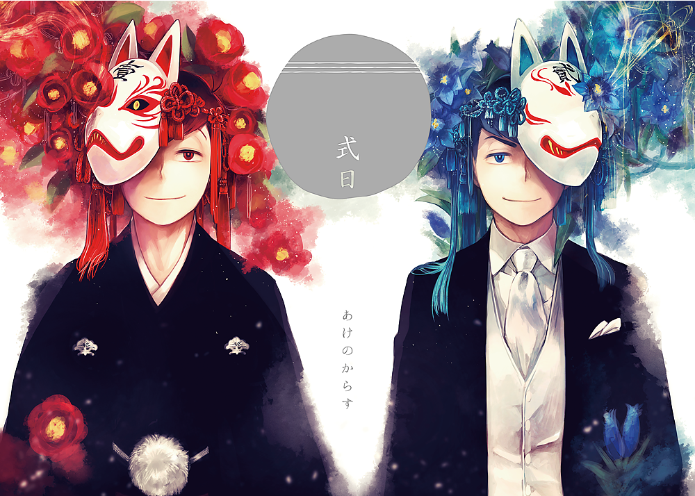 もちぬ 6 08spoiler 3 春家宝 ほぼ長兄松イラスト ログ本 式日 のサンプルをアップしました もし宜しければpixivの方の部数アンケートにご協力ください T Co Oxjurorlfo T Co J3bskfrbtn Twitter もちぬ 6 08spoiler 3 春家宝 ほぼ長兄松イラスト ログ本 式日 のサンプルをアップしました もし宜しければpixivの方の部数アンケートにご協力ください T Co Oxjurorlfo T Co J3bskfrbtn Twitter