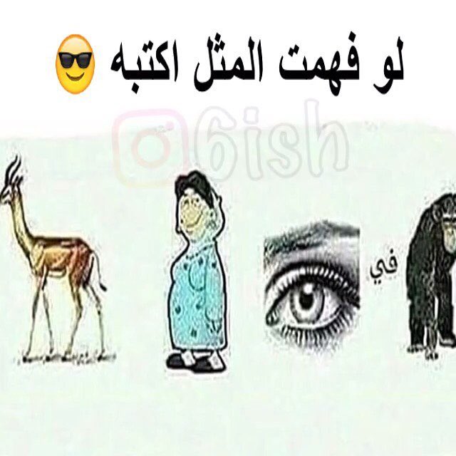 #لغز