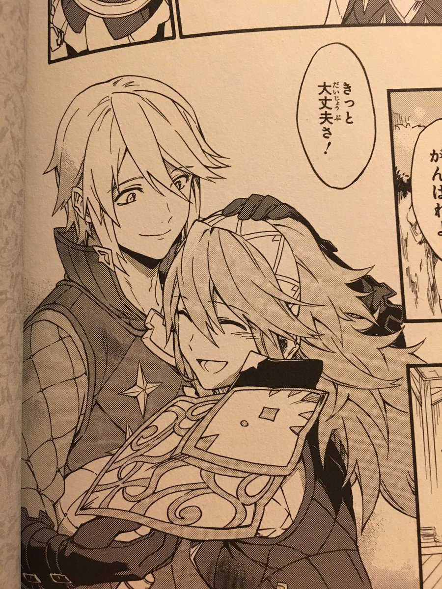 舞舞 ファイアーエムブレムヒーローズ V Twitter Ifのアンソロ子世代編なんて出てたんだね 買っちゃった 相変わらずソレイユはかわゆいなあ 仕事が手につかないよ Fe Feif ファイアーエムブレム ファイアーエムブレムif ソレイユ 舞舞 ファイアーエムブレムヒーローズ V Twitter Ifのアンソロ子世代編なんて出てたんだね 買っちゃった 相変わらずソレイユはかわゆいなあ 仕事が手につかないよ Fe Feif ファイアーエムブレム ファイアーエムブレムif ソレイユ